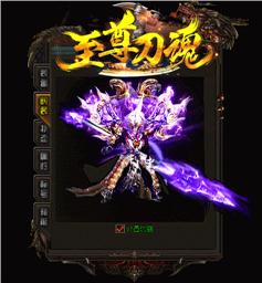 天龙八部私服登陆器怎么下载